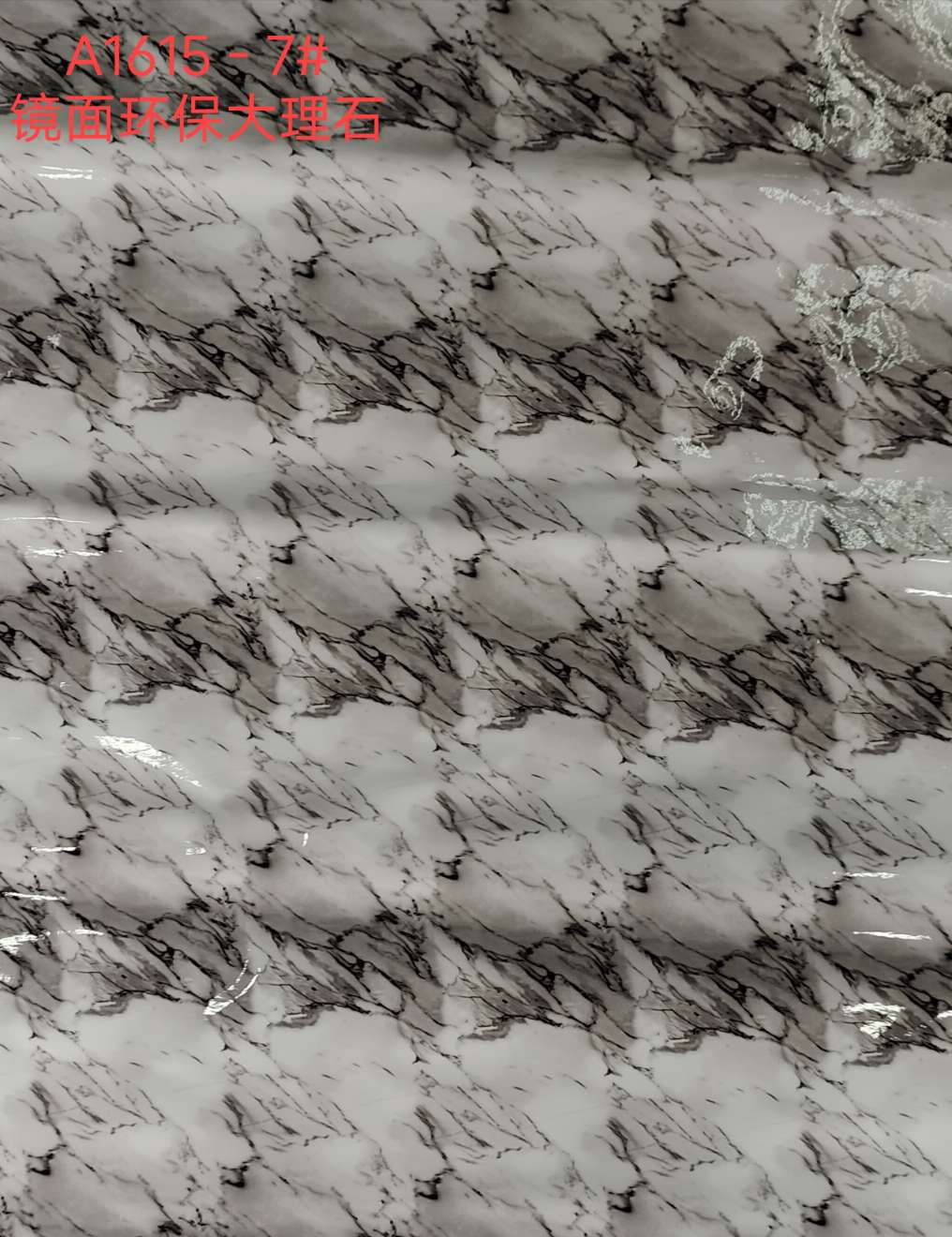 A1615 glossy marble detail image 4