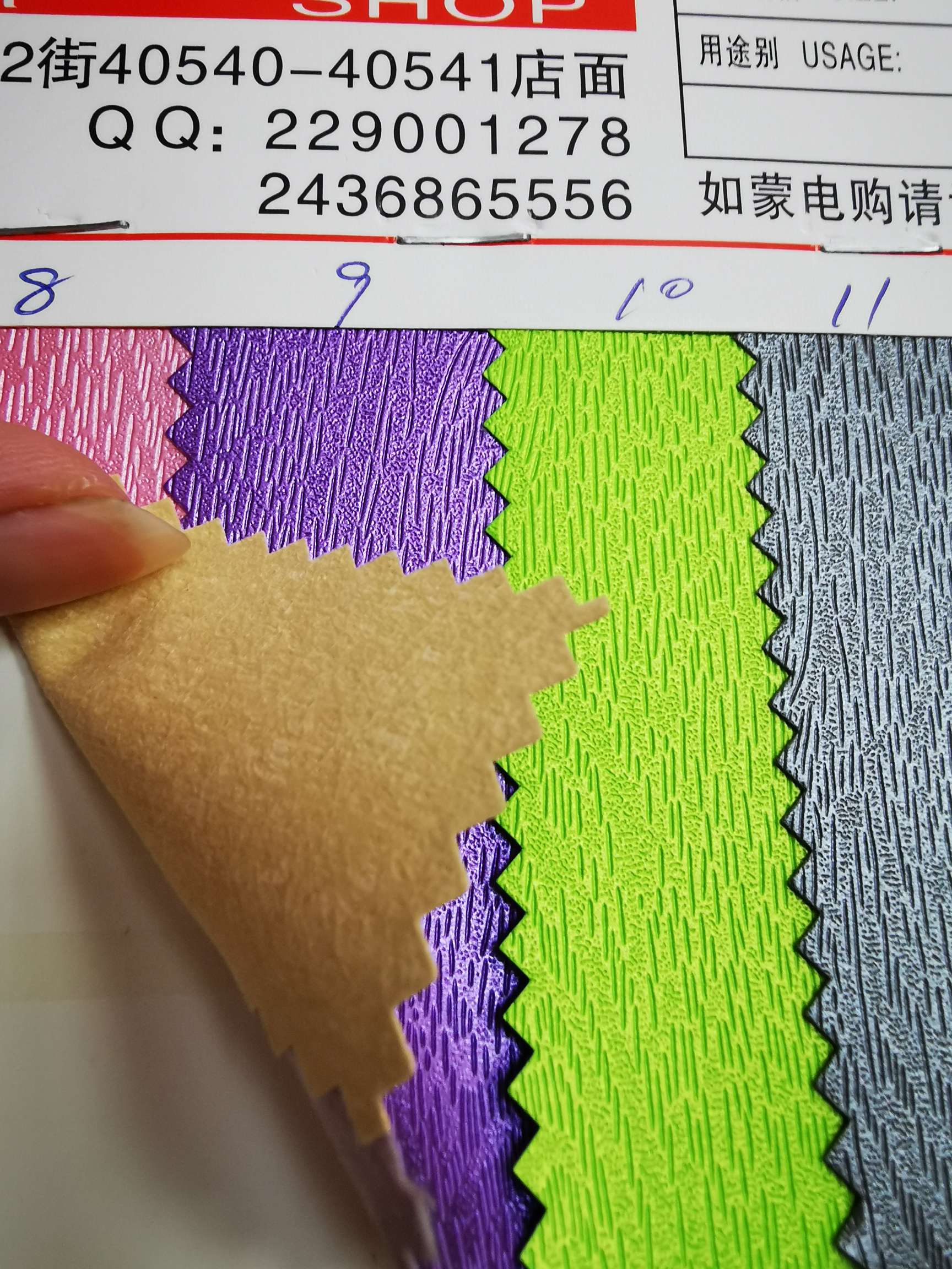 木质工艺品实物图