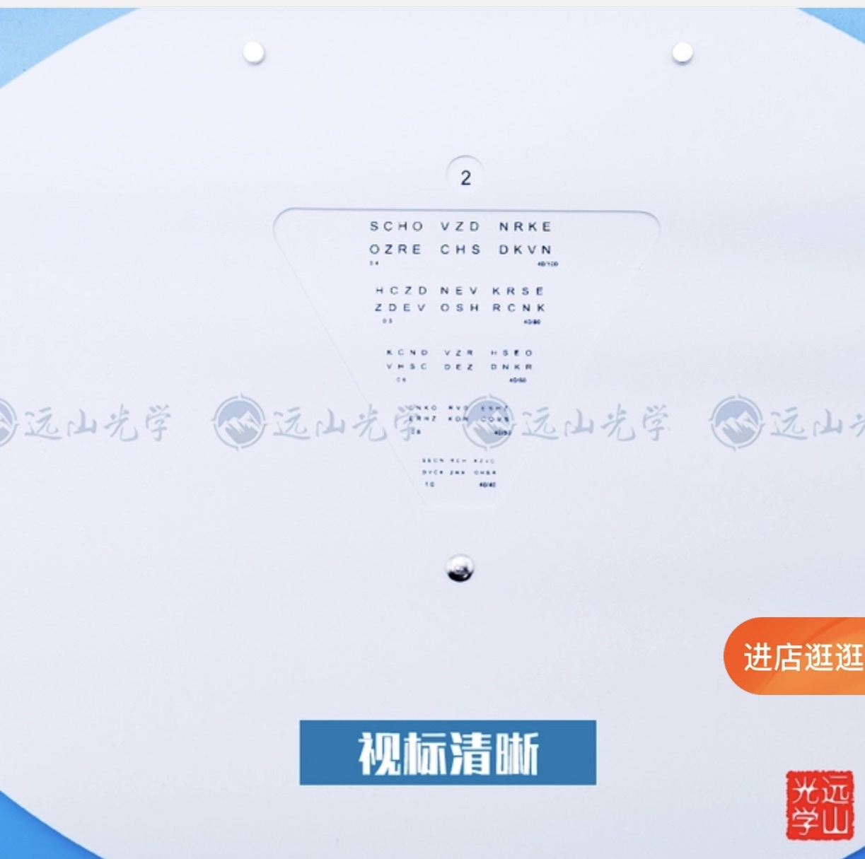其他光学仪器实物图