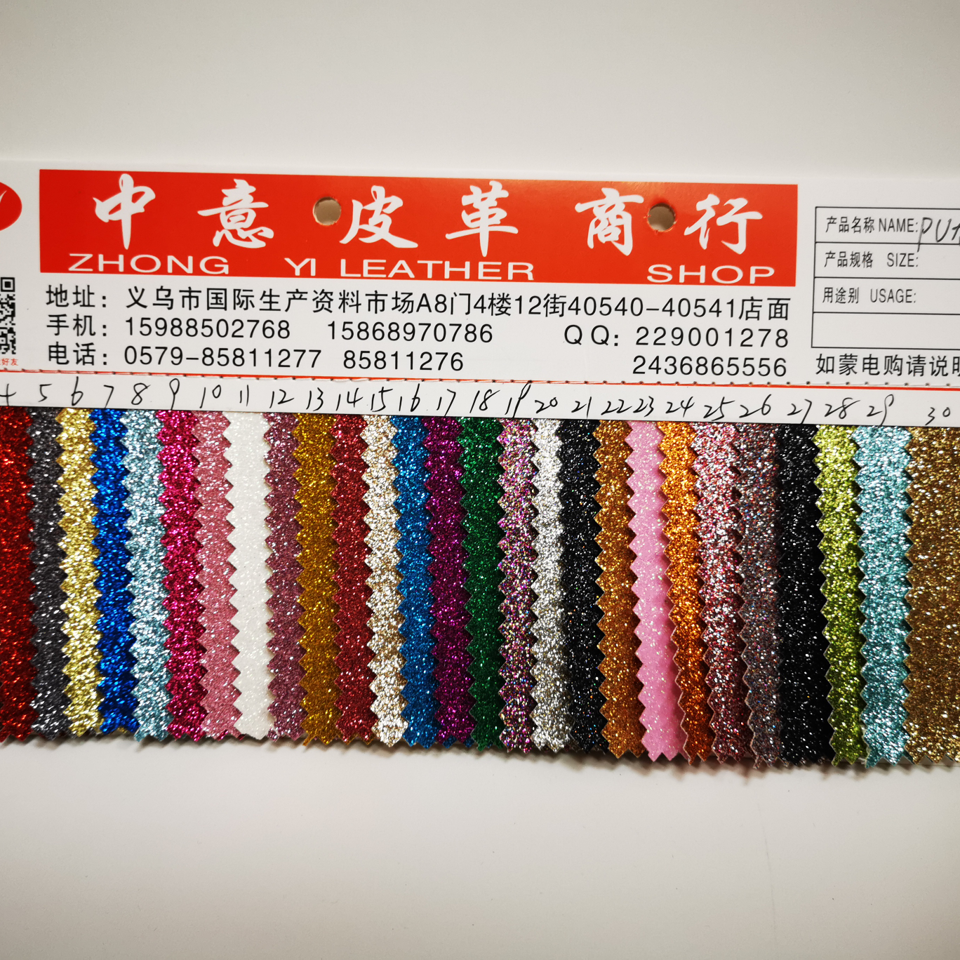 Pu格力特6