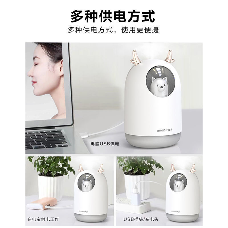 新款迷你加湿器USB萌宠卡通车载加湿器家用卧室宿舍静音大雾量香薰机细节图