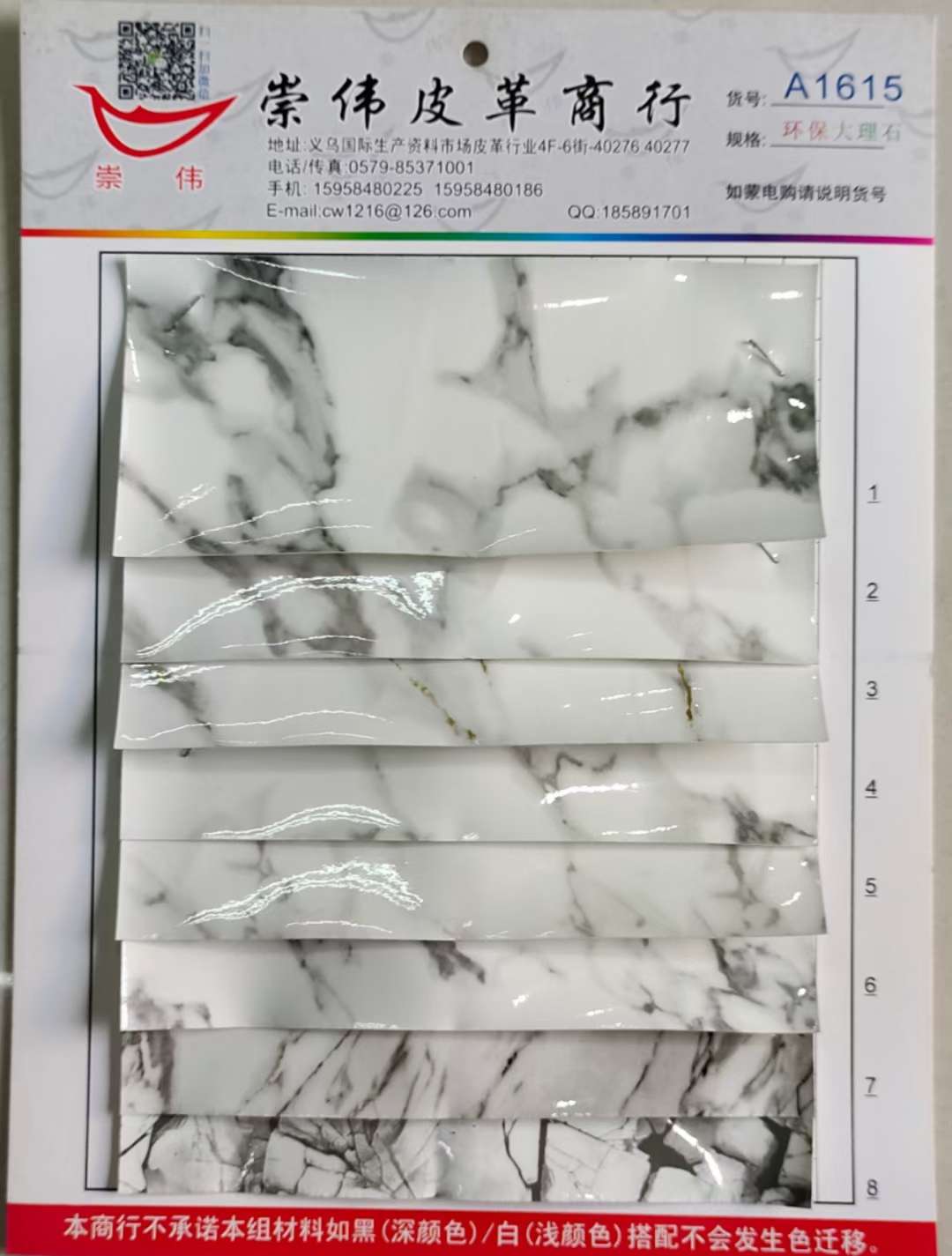 A1615 glossy marble details Picture