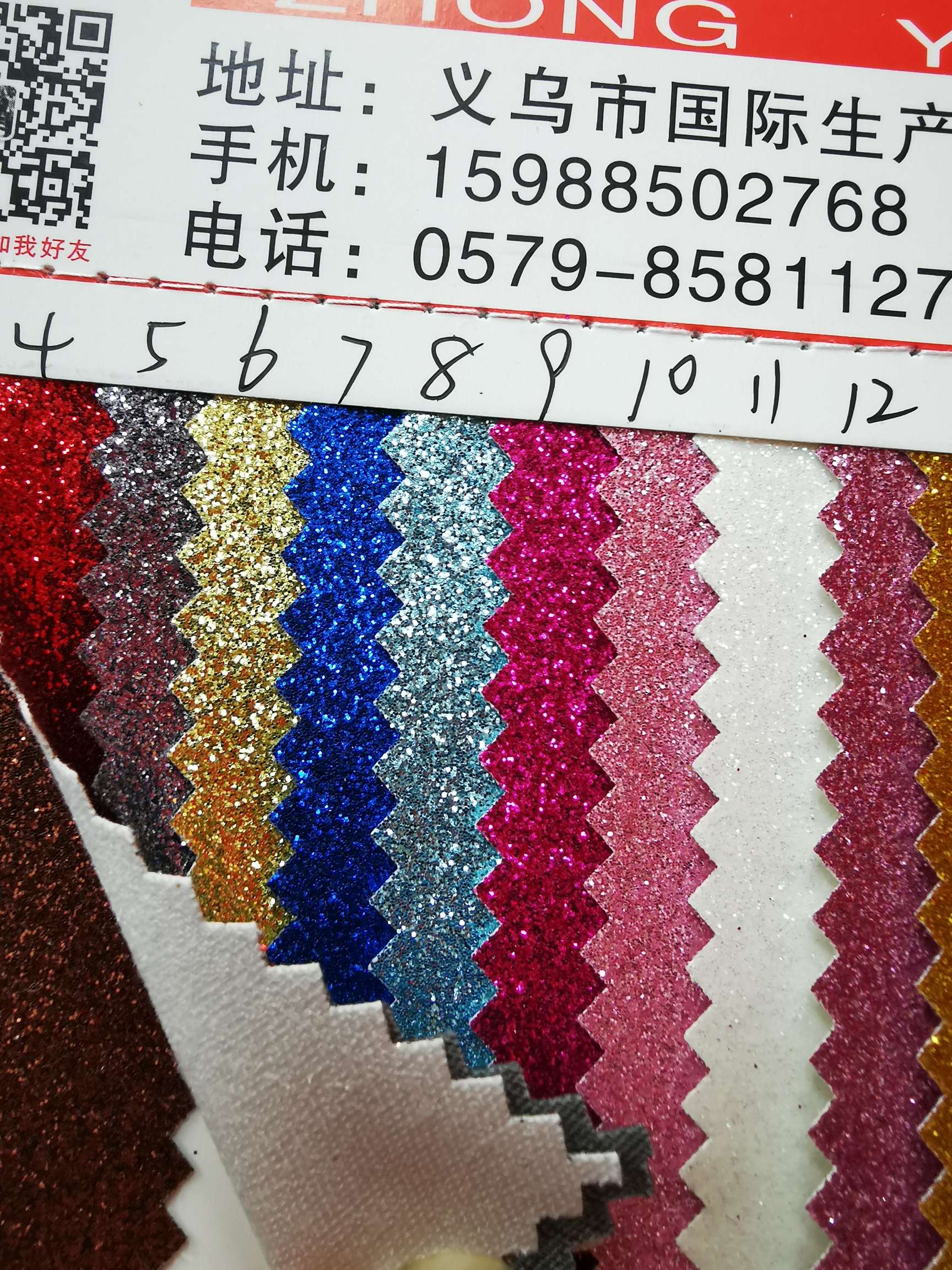 Pu格力特6细节图