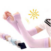 夏季防晒袖套防紫外线冰袖男女通用手臂护袖户外防晒手套冰丝袖套紫