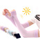 夏季防晒袖套防紫外线冰袖男女通用手臂护袖户外防晒手套冰丝袖套紫图