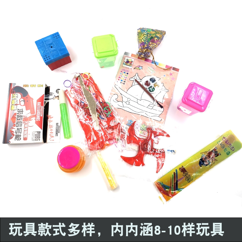 玩具/儿童玩具白底实物图