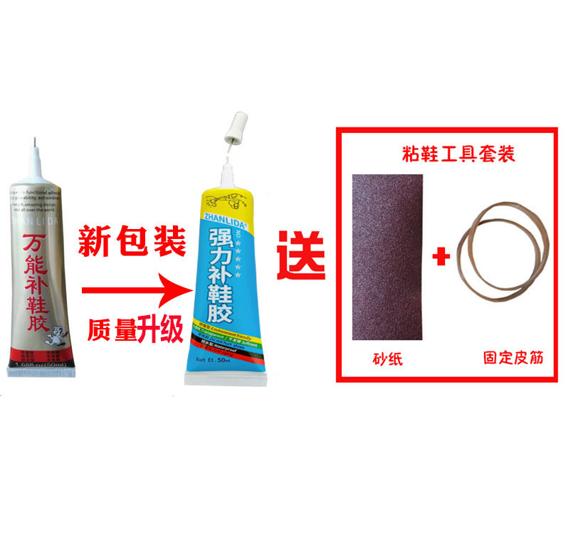 Shoe repair glue 60 Application Scenario