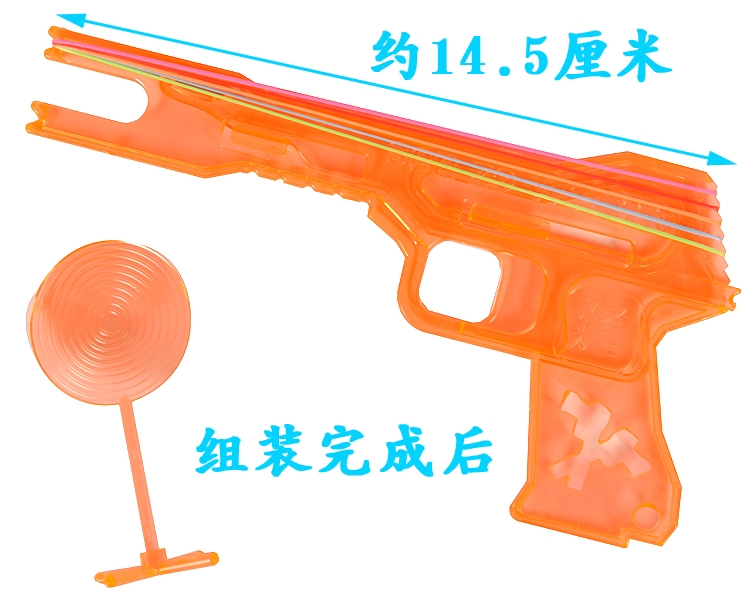 20个一板6连发皮筋枪塑料水晶枪儿童学生玩具学校门口小卖部玩具详情4
