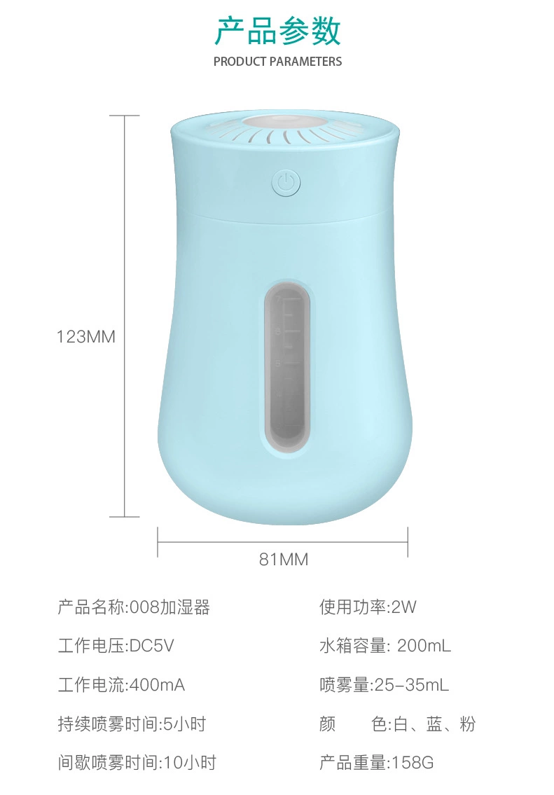 厂货批发新款火焰加湿器USB车载迷你加湿器家用卧室办公室香薰机详情图7