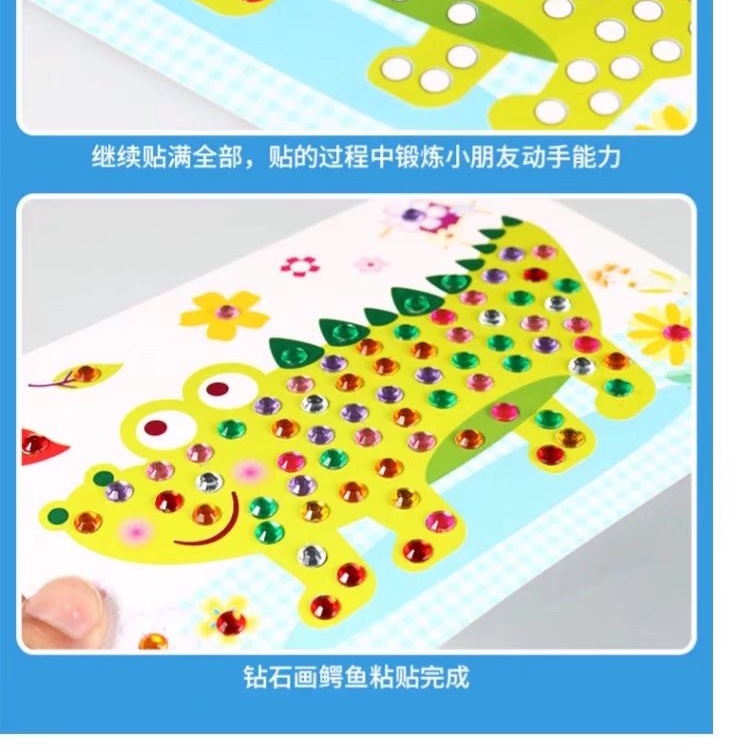 厂家直销Diy亚克力钻贴儿童卡通贴画