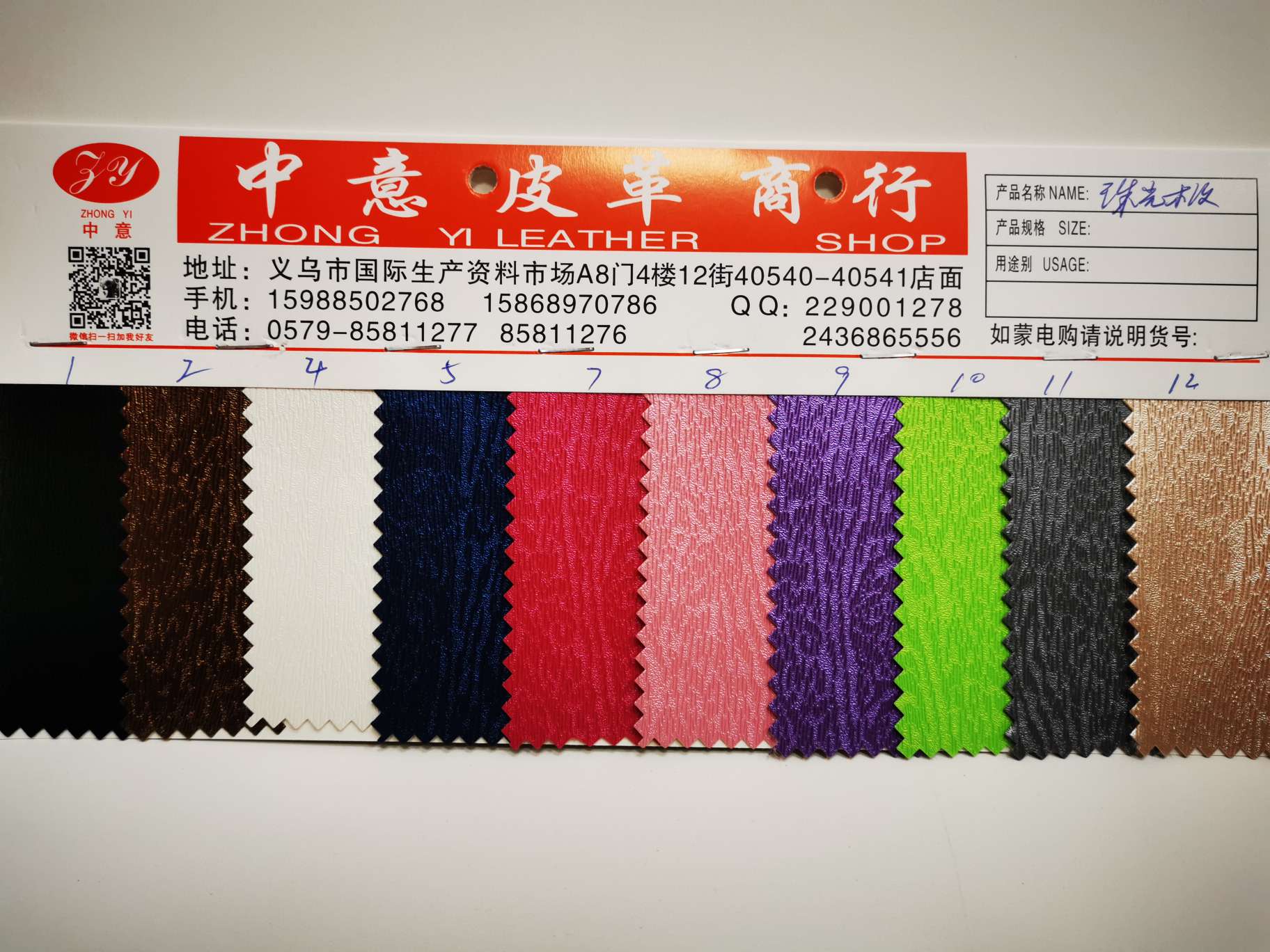 珠光木纹2产品图