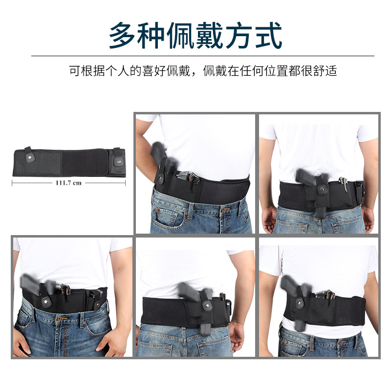 氯丁橡胶户外战术枪套左右手隐形腰带潜水料透气束腰腹部隐藏详情图2