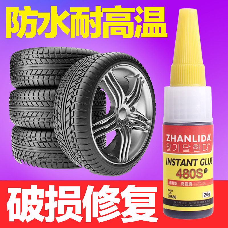 Tire repair glue 4 details Picture