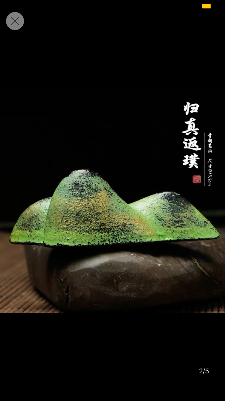 文房四宝笔搁黑梓木毛笔架笔挂红木实木笔山毛笔搁笔书法用品笔托书房用品多功能毛笔用书法用品详情图3