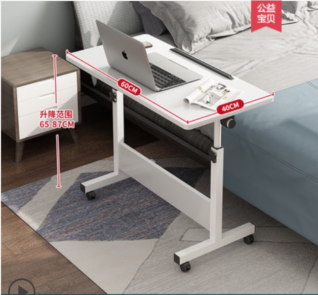 简易电脑桌卧室床上书桌简约移动升降学习床边桌家用折叠小桌子详情图2