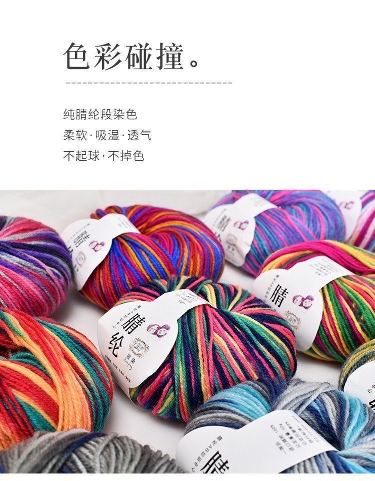 Factory direct sales of segment dyed acrylic thread, medium and coarse wool thread, diy materials, hook shoe thread, hand-woven seat cushion, cotton shoe thread, acrylic detail image 5
