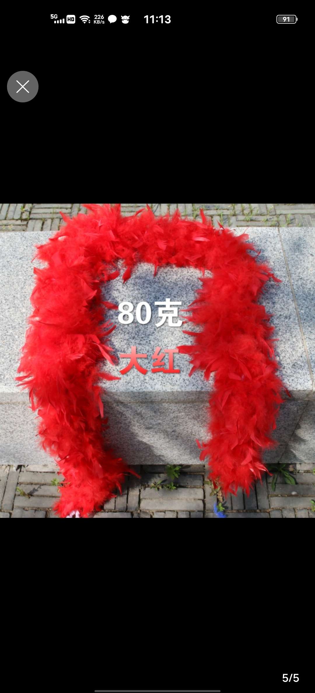 火鸡火片羽毛毛条80克两米苹果绿白底实物图
