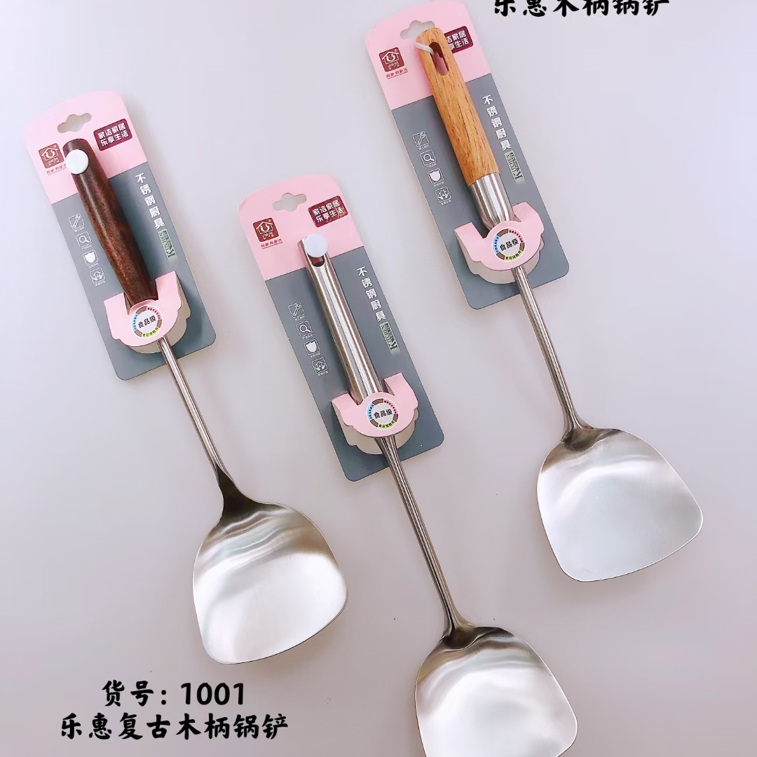 厂家直销家用锅铲木柄锅铲不锈钢高档家用锅铲新款锅铲