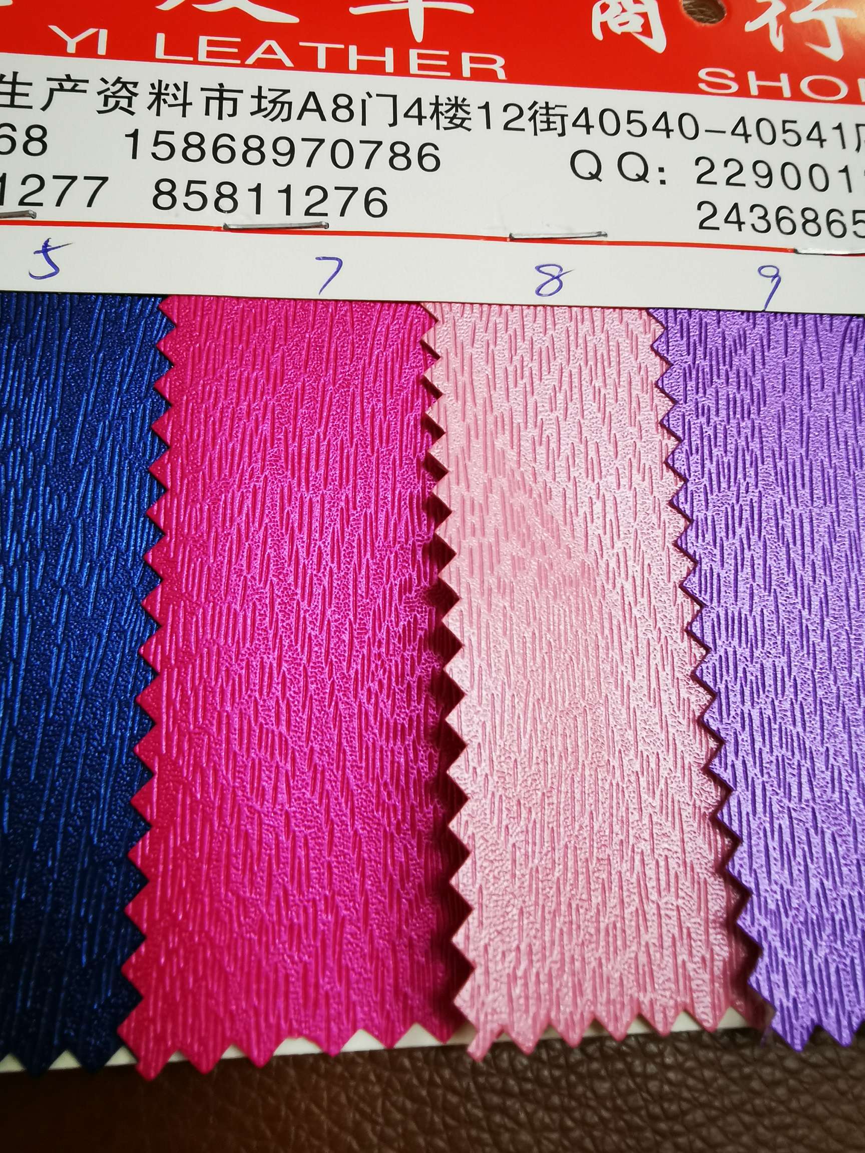 珠光木纹4白底实物图