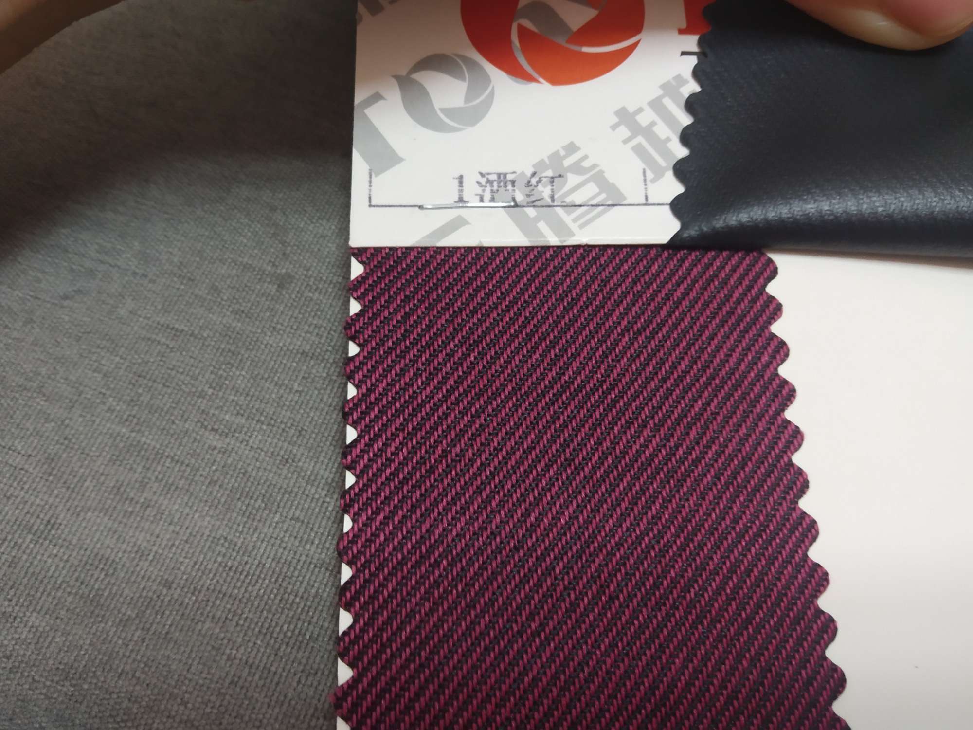 牛津布/箱包布/双色小斜纹细节图