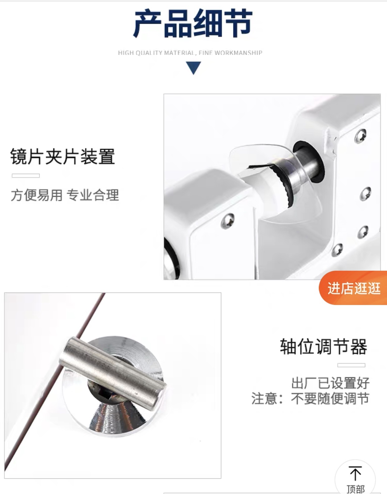 割片机细节图
