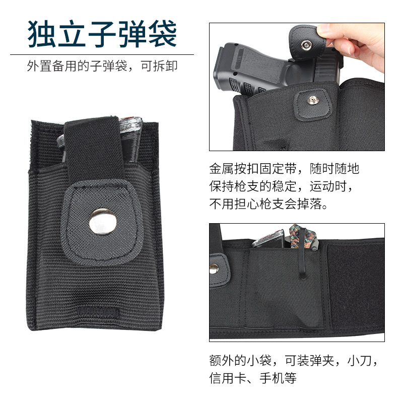 氯丁橡胶户外战术枪套左右手隐形腰带潜水料透气束腰腹部隐藏详情图4