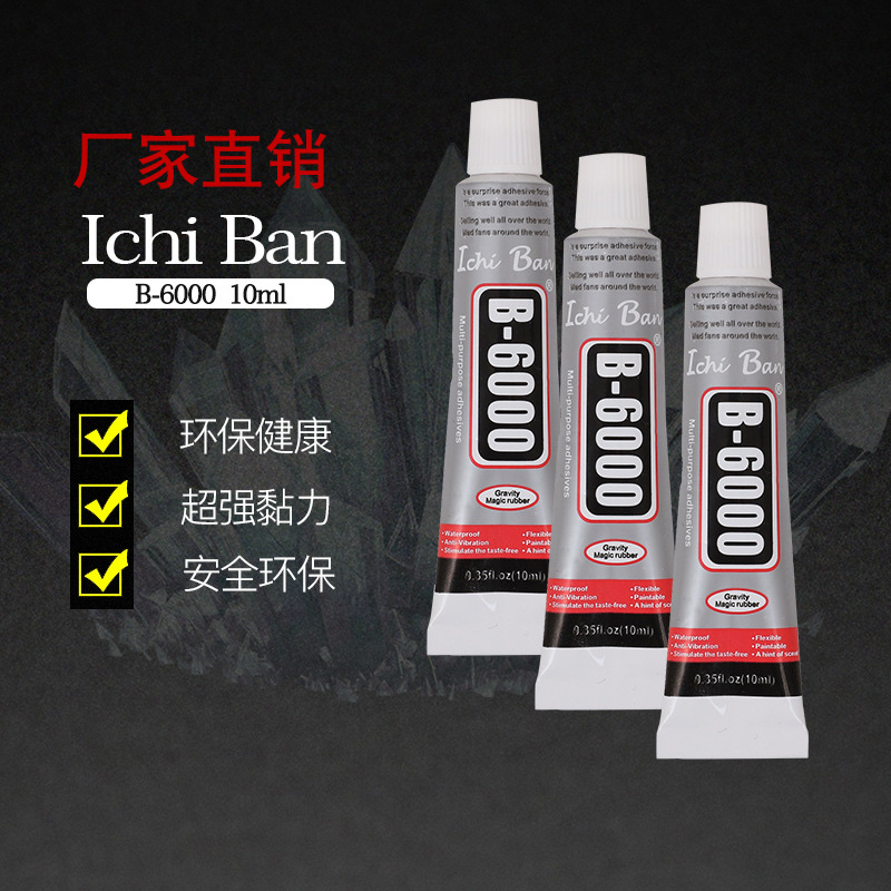 点钻胶31详情图2