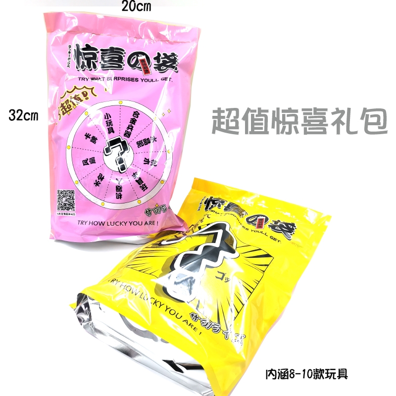 传统怀旧类玩具实物图