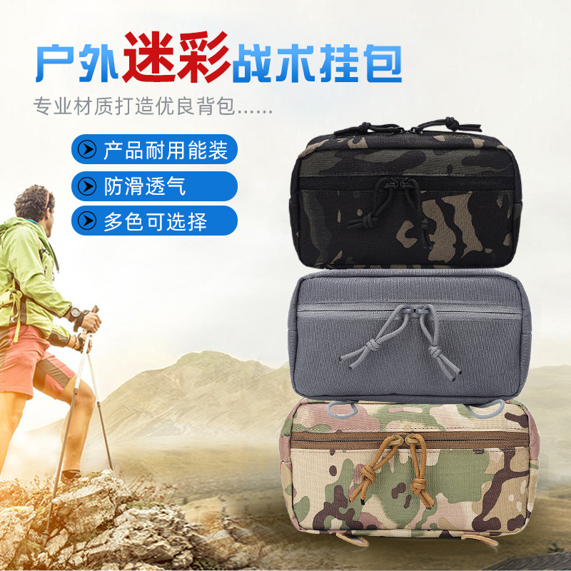 【迷彩挂包】户外迷彩战术挂包 跨境专供野外运动详情图1
