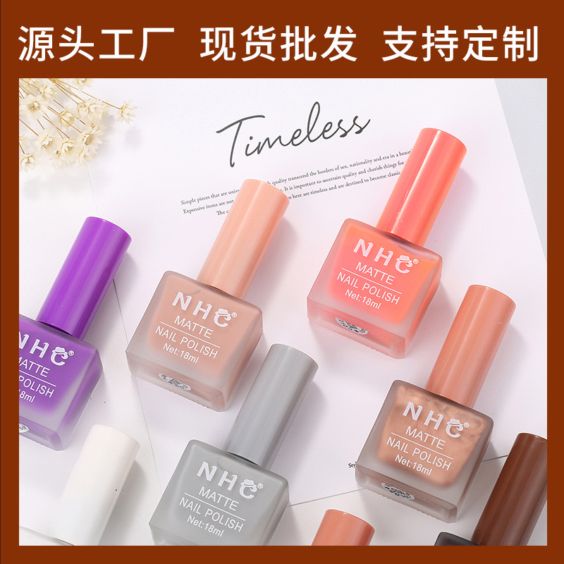 NHC磨砂指甲油持久防水哑光美甲雾面免烤不可剥快干显白可来样定做 详情1
