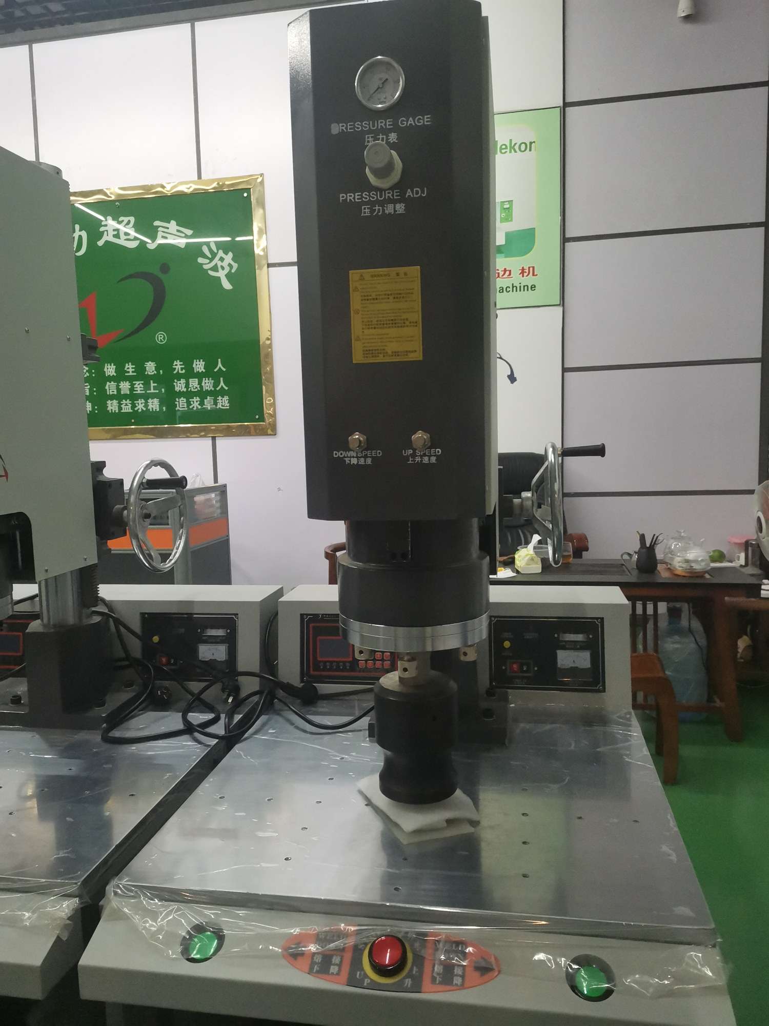 Ultrasonic welding machine, ultrasonic punching machine details Picture