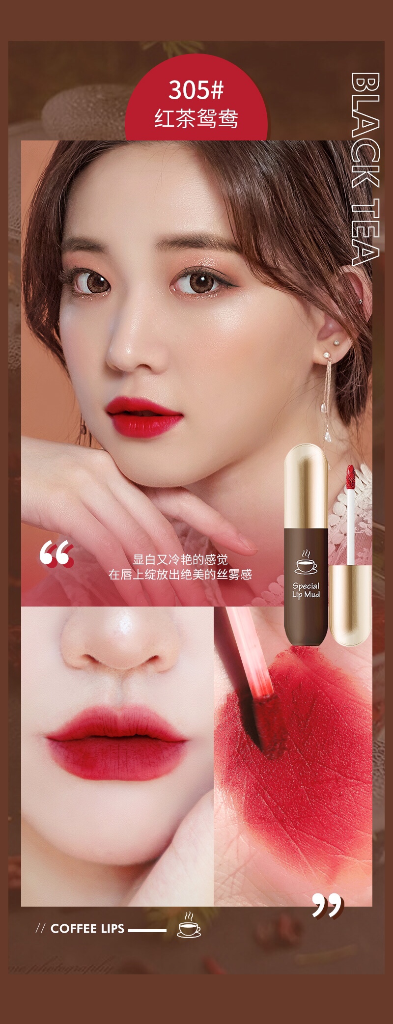 Mansili Coffee Velvet Mist Lip Puree M-255 detail image 5
