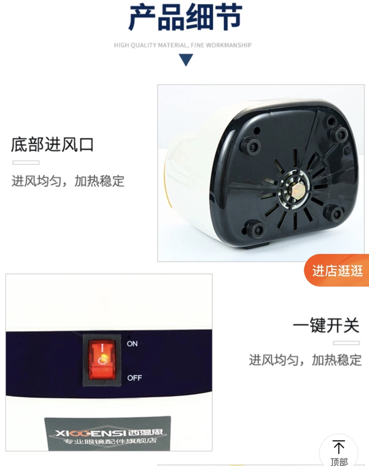 医疗/防冲击护目镜白底实物图