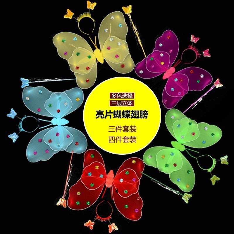 Single sequin wings Double glow butterfly wings three-piece PROM Dress for Children Angel head buckle Fairy Stick 90 Specification drawing