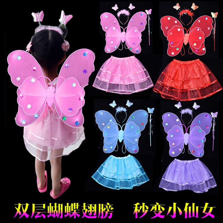 Single sequin wings Double glow butterfly wings three-piece PROM Dress for Children Angel head buckle Fairy Stick 90 Item Picture