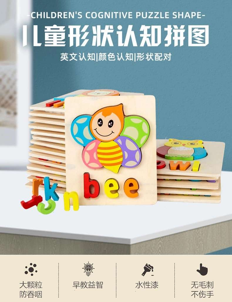 Semi-wooden three-dimensional jigsaw puzzles for infants and toddlers, early education for babies, intelligence and eye training, fun English toys for boys and girls pic 2