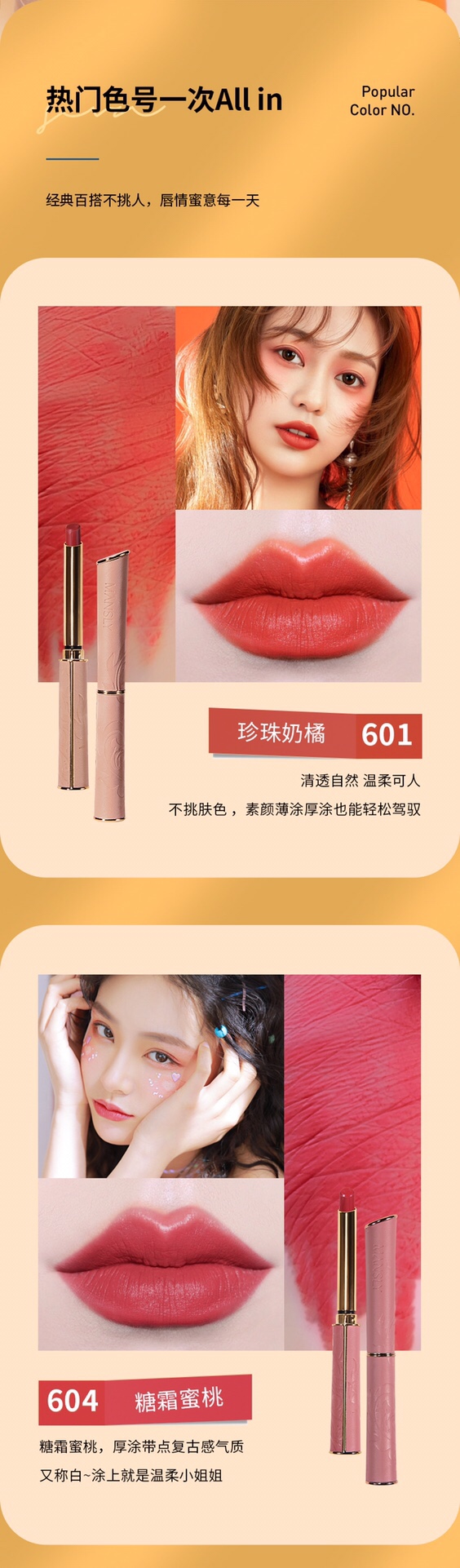 Mansili Evening Mist Velvet Lipstick, 6-piece paper tube box M-1011A detail image 5