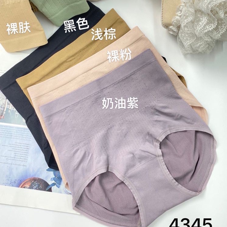 无缝莫代尔女士内裤2021年新款速干板蓝根内裤舒适款中腰4345