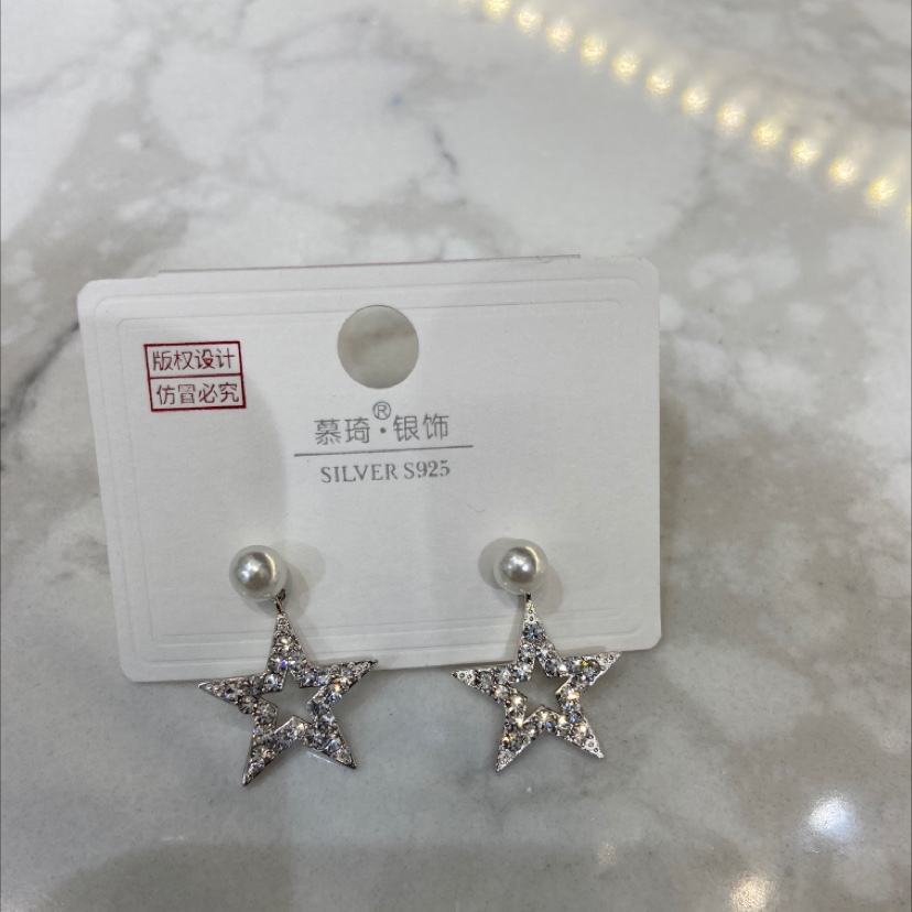 White diamond five-pointed star Application Scenario