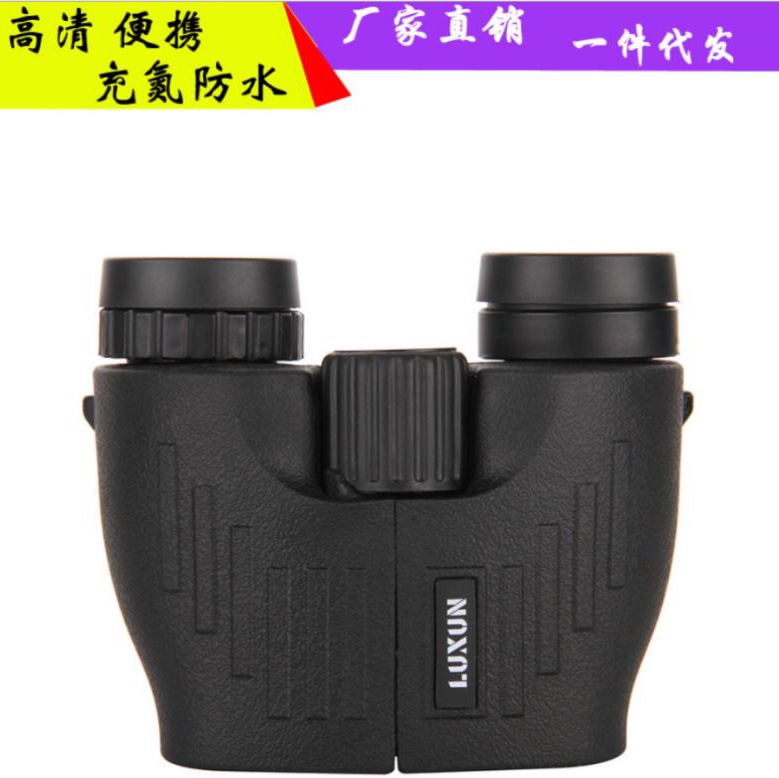 New 8X26 nitrogen-filled waterproof and anti-fog telescope