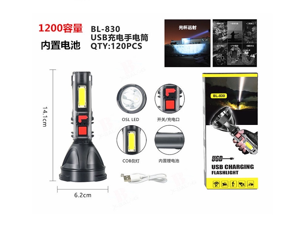 Flashlight, strong light, rechargeable, ultra-bright, long-range, home and outdoor, small multi-functional portable mini with side P50 detail image 5