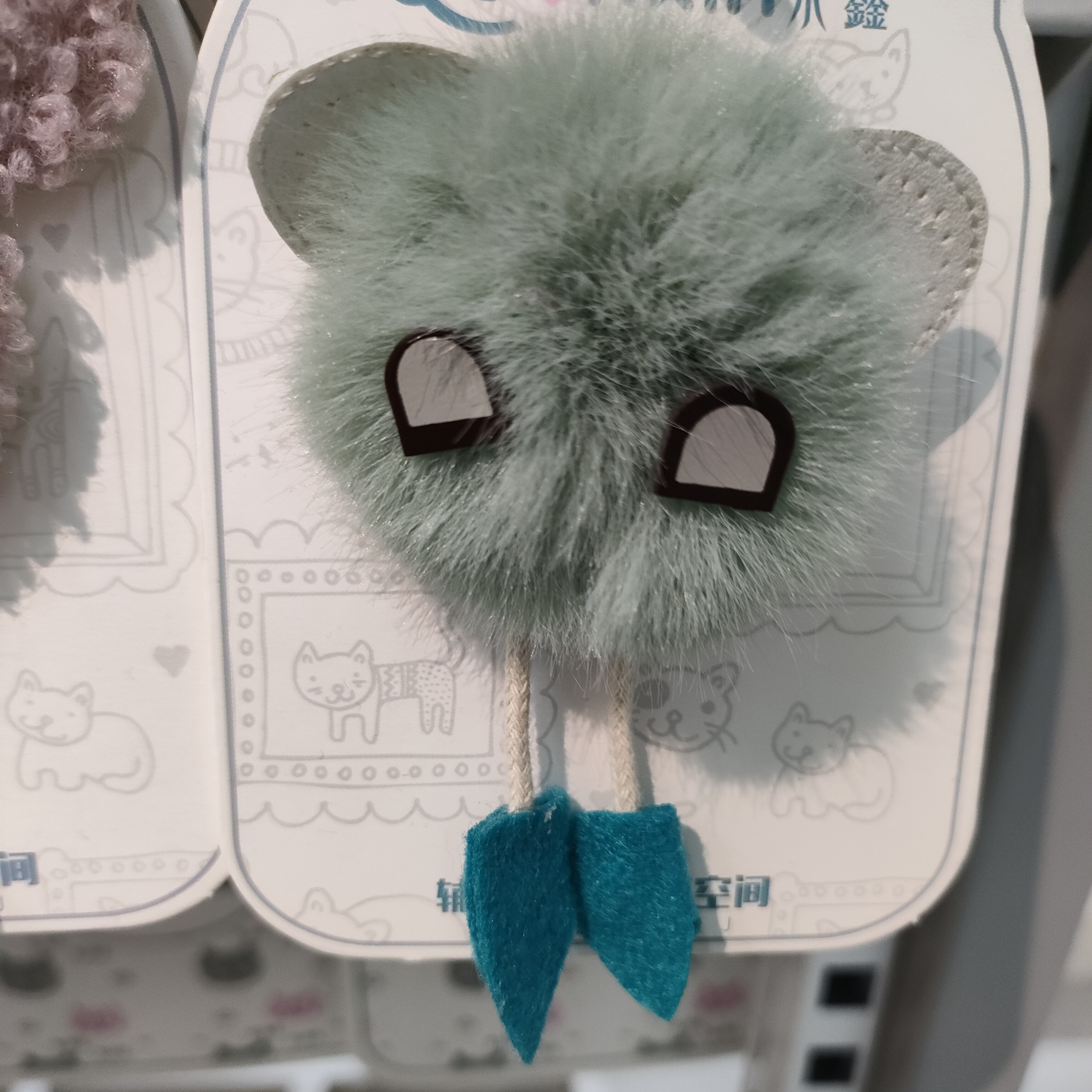 Little monster