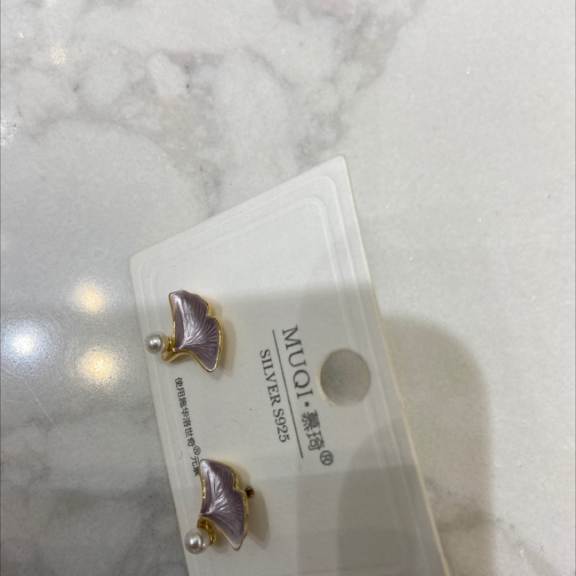 Drip oil on purple leaves Application Scenario