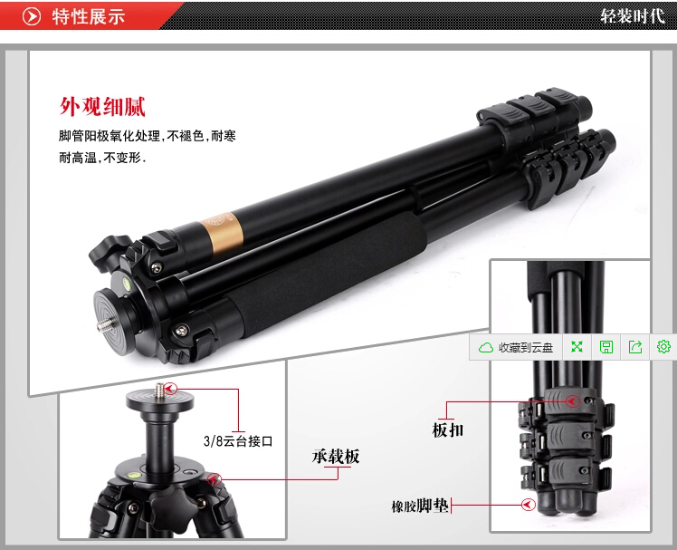 F620 Professional Photography Tripod detail image 8