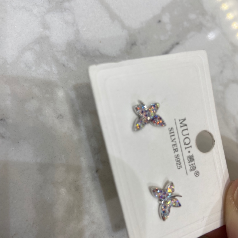 فراشة بيضاء Item Picture