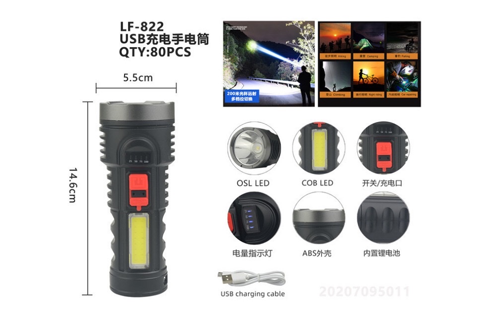 Flashlight, strong light, rechargeable, ultra-bright, long-range, home and outdoor, small multi-functional portable mini with side P50 detail image 1