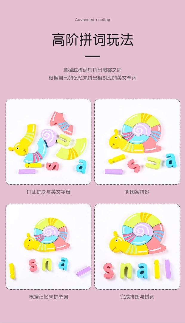 Semi-wooden three-dimensional jigsaw puzzles for infants and toddlers, early education for babies, intelligence and eye training, fun English toys for boys and girls pic 5