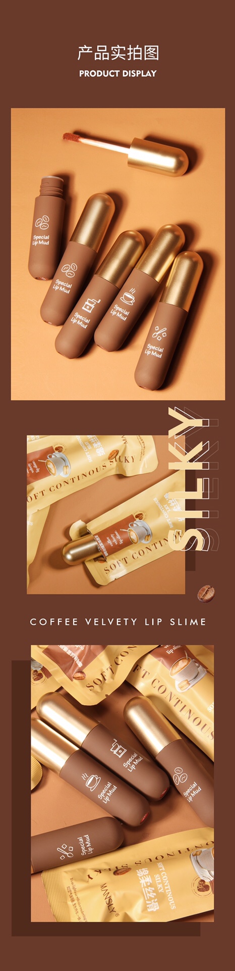 Mansili Coffee Velvet Mist Lip Puree M-255 detail image 9