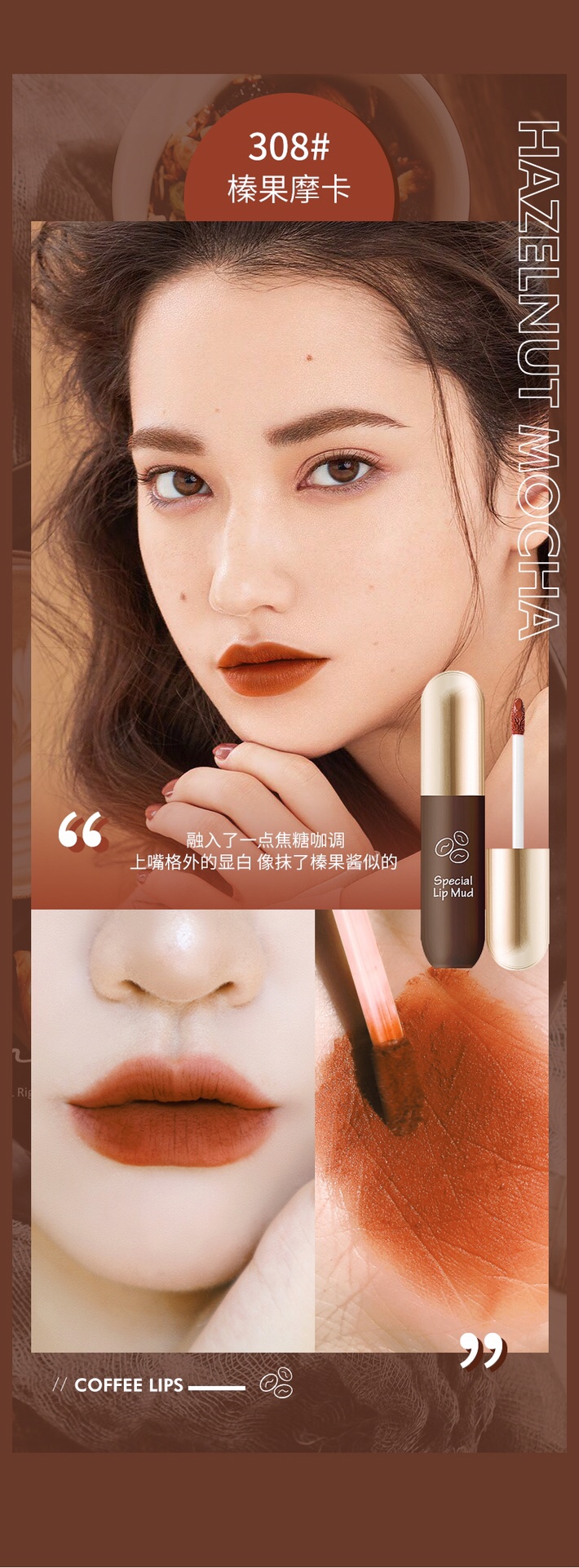 Mansili Coffee Velvet Mist Lip Puree M-255 detail image 7
