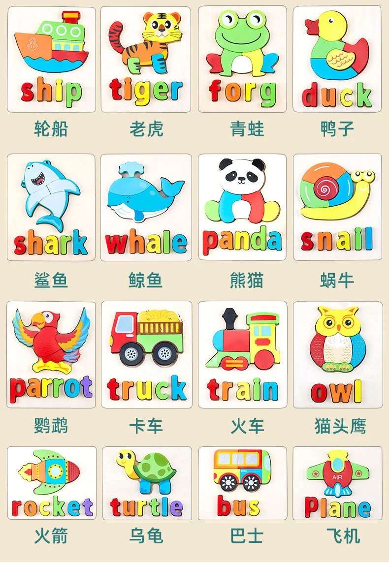 Semi-wooden three-dimensional jigsaw puzzles for infants and toddlers, early education for babies, intelligence and eye training, fun English toys for boys and girls details Picture